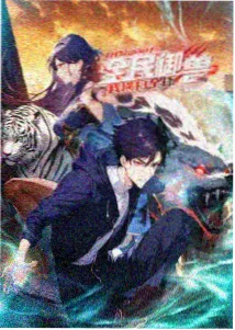 漫画18 幻境迷踪 悬疑推理漫画