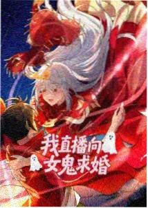 漫画18 悬疑剧场 悬疑漫画新作